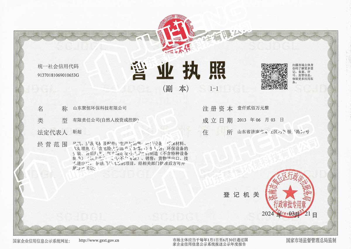 微信圖片_20220113102909.jpg
