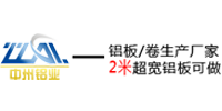 中州鋁業(yè)